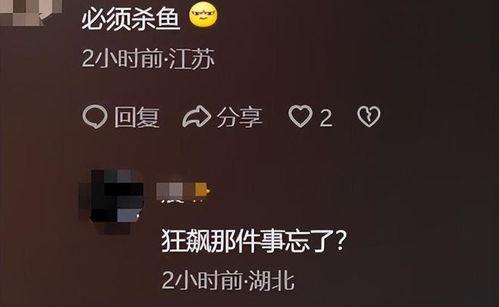 网友爆料湖北新闻视频,网友爆料惊人内幕,真相令人震惊! 第2张 网友爆料湖北新闻视频,网友爆料惊人内幕,真相令人震惊! 第2张