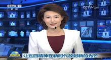 唐艺最新爆料新闻联播,新闻联播幕后故事 第3张 唐艺最新爆料新闻联播,新闻联播幕后故事 第3张