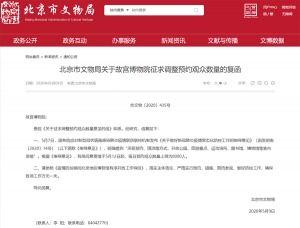 国内新闻爆料最好的平台,独家爆料,权威解读 第1张 国内新闻爆料最好的平台,独家爆料,权威解读 第1张