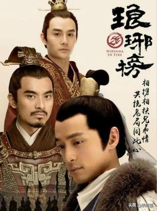 今日明星爆料王凯胡歌,揭秘娱乐圈幕后故事  第2张