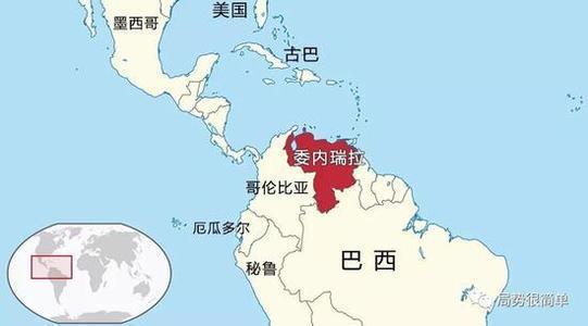 委内瑞拉最新爆料,揭秘政坛风云与经济困境”  第1张