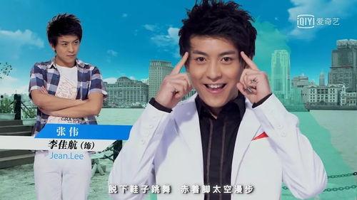 爱情公寓大力最新爆料,最新爆料揭秘剧情走向与角色命运  第1张