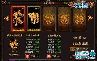 星核最新新职业爆料,探索未知领域，开启奇幻冒险之旅  第1张