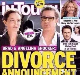 欧美娱乐圈爆料,明星私生活大揭秘！  第2张