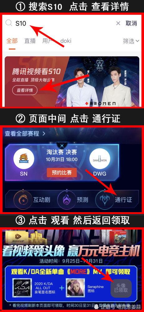 美测服最新爆料  第3张